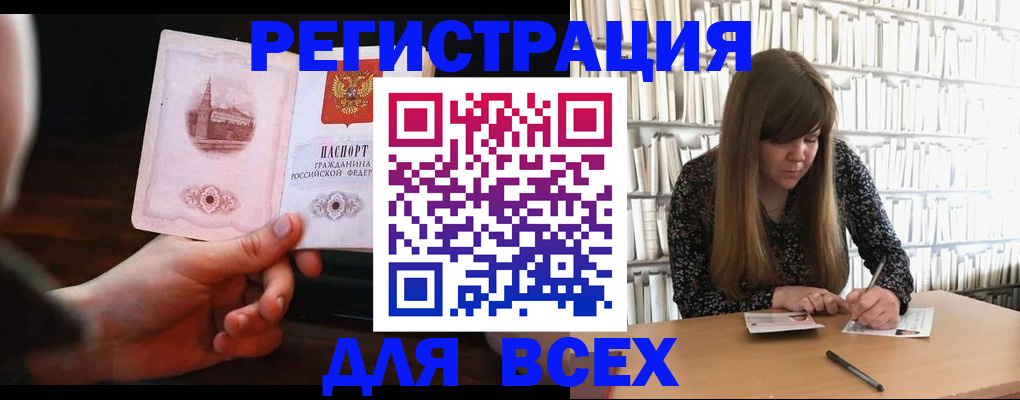 временная регистрация гарантия в Ардоне