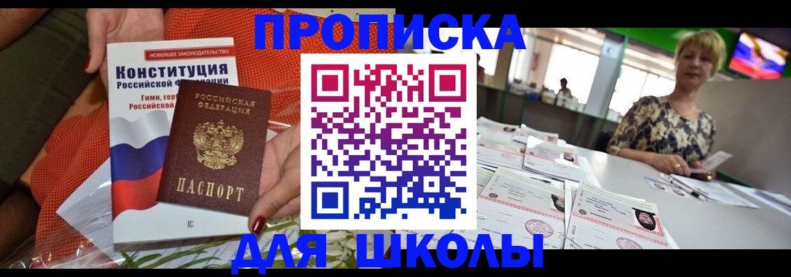 временная регистрация адрес в Ардоне