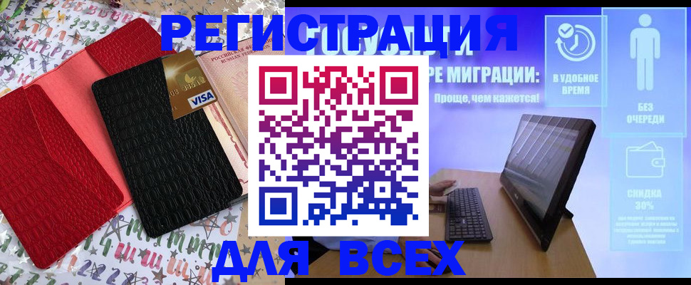 регистрация для дет. сада в Ардоне